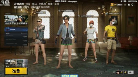 馒头:唠嗑主播 2019-07-07 00点场