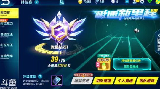 锦年：雷特森杰特们晚上早 2019-07-06 20点场
