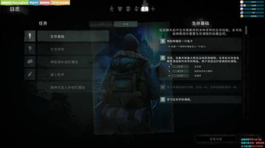 漫漫长夜底特律  主机单机轮播 2019-07-05 22点场