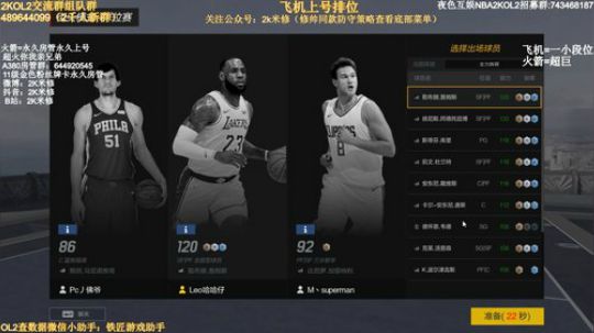 如果一天哥成了推子，请记得哥曾经纯洁过 2019-07-07 00点场