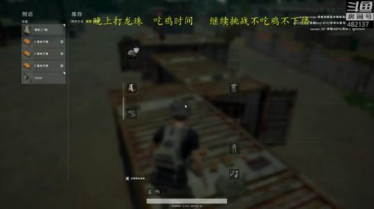 备战第二届武道会 2019-07-06 23点场