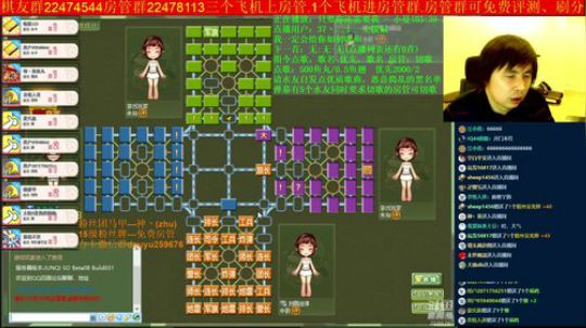 坑货56817发布了一个斗鱼视频2019-07-07