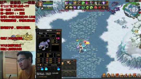 渝你同行，为一亿助力！QQ幻想59991 2019-07-06 20点场