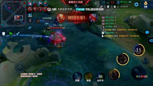 一个萌新上王者的故事 OvO 2019-07-06 21点场