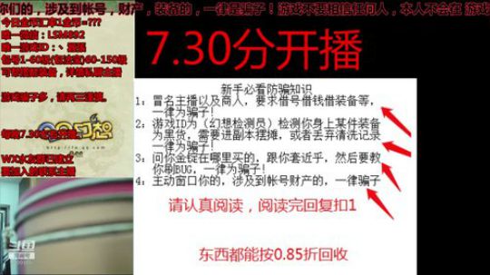 渝你同行，为一亿助力！QQ幻想59991 2019-07-05 18点场