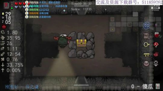 又是爱以撒的一天~ 2019-07-06 19点场