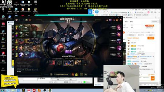 伤心hh发布了一个斗鱼视频2019-07-07