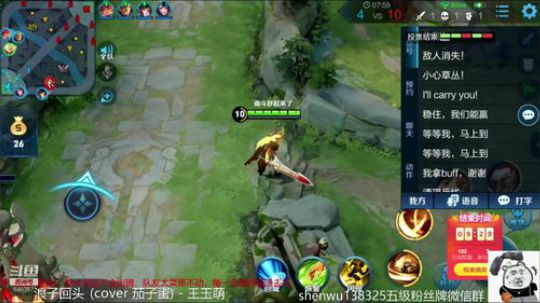 登月团丶离去发布了一个斗鱼视频2019-07-07