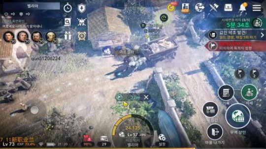 黑色沙漠M-chess rush 2019-07-06 19点场