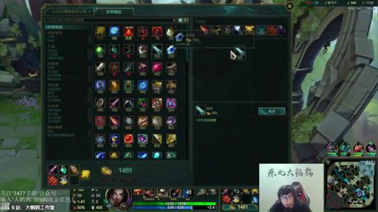 东北大鹌鹑直播间96291_英雄联盟LOL直播_斗鱼-每个人