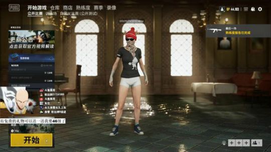 【琦玉】斗鱼第一主M16A4主播！ 2019-07-06 10点场