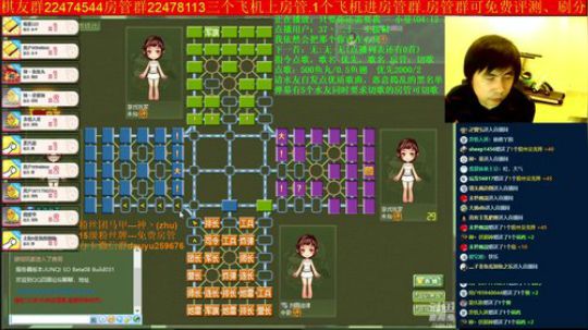 坑货56817发布了一个斗鱼视频2019-07-07