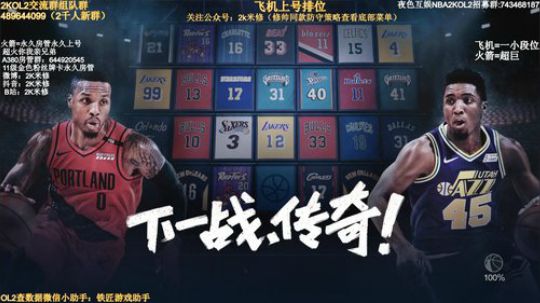 如果一天哥成了推子，请记得哥曾经纯洁过 2019-07-06 20点场