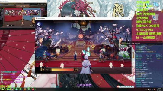DAI肝魂十清体力砸百鬼平安奇谭等 2019-07-06 22点场