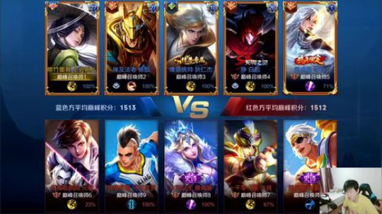 我在斗鱼看DL丶拖米直播王者荣耀