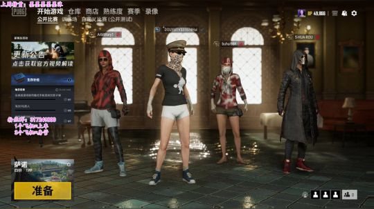 【琦玉】斗鱼第一主M16A4主播！ 2019-07-07 09点场