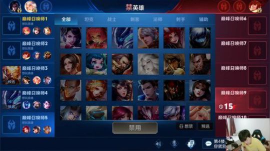 我在斗鱼看DL丶拖米直播王者荣耀