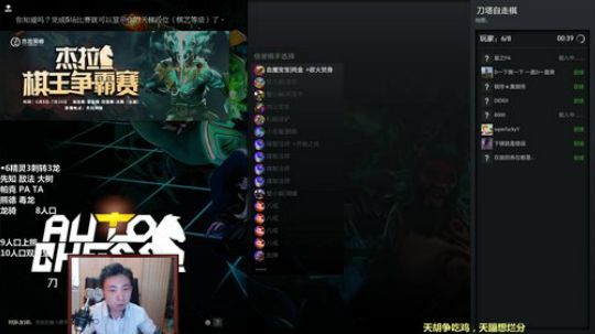 找到克制巨恶魔的阵容了 2019-07-07 15点场