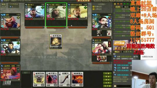 人生只似风前絮/都作连江点点萍 2019-07-06 19点场