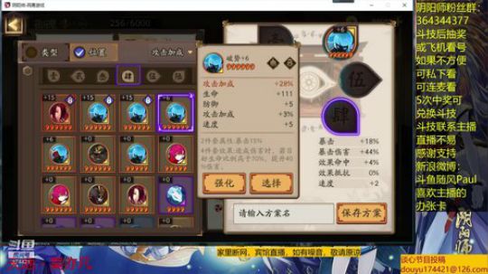 随风：断网也要直播 2019-07-07 13点场