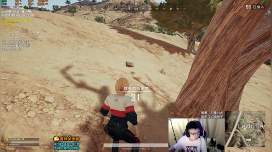 我在斗鱼看pigff直播绝地求生