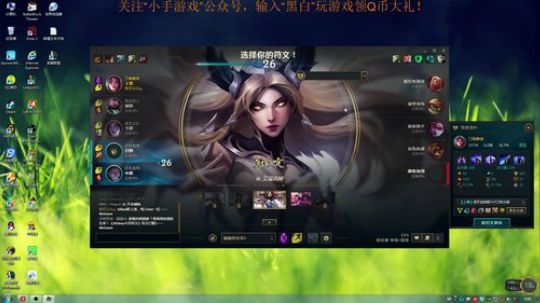 黑白锐雯,峡谷之巅冲鸭 2019-07-07 02点场