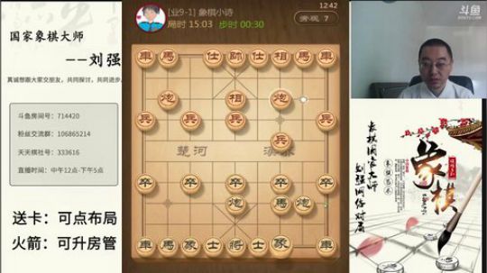 巨人13725发布了一个斗鱼视频2019-07-07