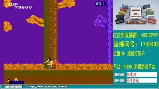 皮皮轩：7月热季开启 2019-07-06 23点场