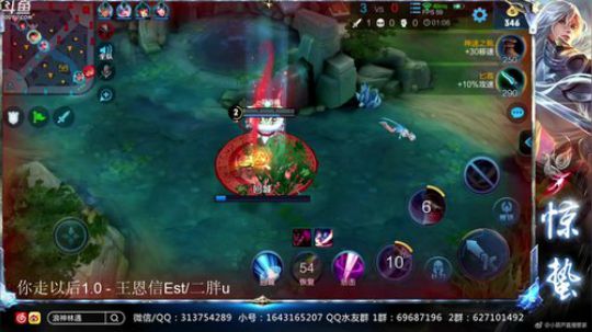 林遇遇上花脸龙发布了一个斗鱼视频2019-07-07