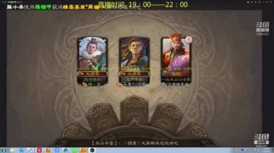 又是好运满满的一天 2019-07-01 19点场