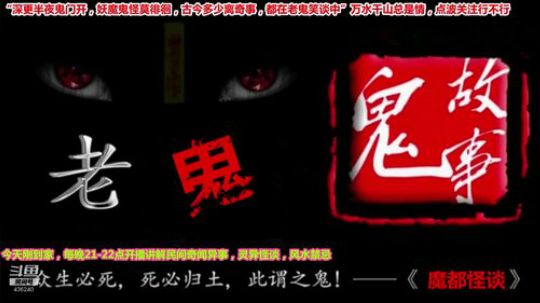 护法惊丶发布了一个斗鱼视频2019-07-07