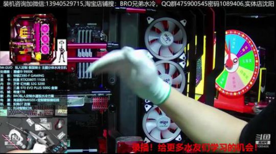 128G空间站机箱改装中 2019-07-05 21点场