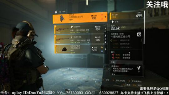二胖★二胖已出4把驯鹰人，队伍十几把！！ 2019-07-06 13点场