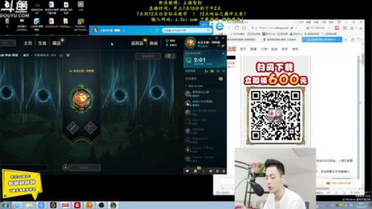 登月团丶离去发布了一个斗鱼视频2019-07-07