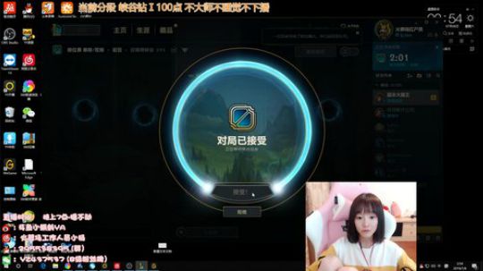 小蝌蚪：峡谷第一女ad 大师晋级赛 2019-07-06 02点场