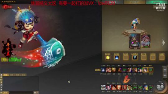 打个桃园前10呀 2019-07-03 21点场