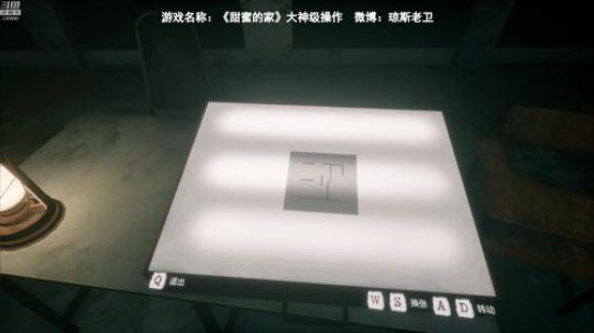 我说余生发布了一个斗鱼视频2019-07-07