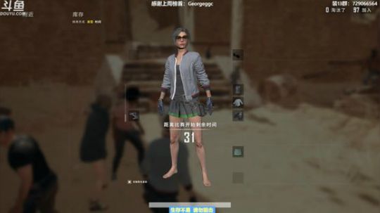 馒头:唠嗑主播 2019-07-06 22点场