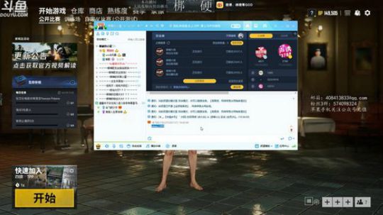 直播间什么样的小姐姐都有，有没有入股的 2019-07-06 19点场