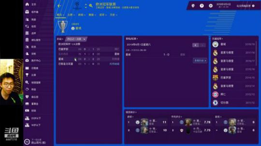 FM~转会 转会 2019-07-06 23点场