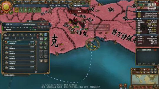 （欧陆风云4）殖民吧，信长！！ 2019-07-07 18点场