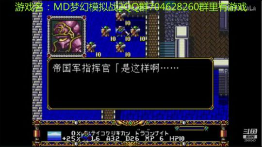 RPG游戏播个遍！ 2019-07-07 18点场