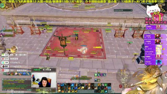 【有问必答】狠人藏剑出击！ 2019-07-06 21点场