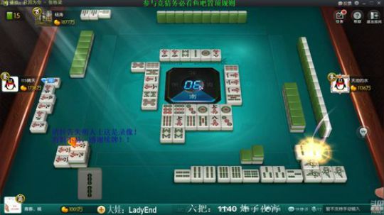 我在斗鱼看靓旭直播欢乐麻将