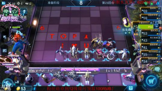护卫自走棋了解下 2019-07-06 13点场
