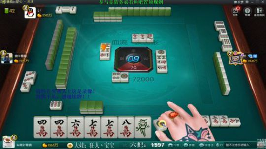 西北老狼哥哥发布了一个斗鱼视频2019-07-08