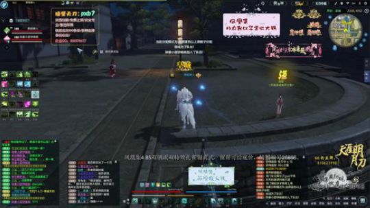 杀你者，锦鲤玩家燕某 2019-07-07 21点场