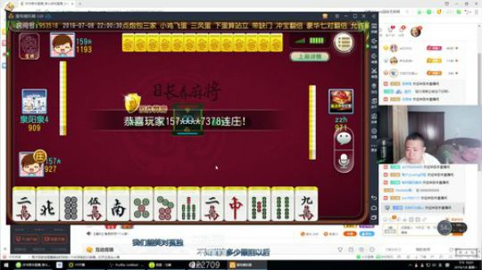花街灯如昼zz发布了一个斗鱼视频2019-07-08