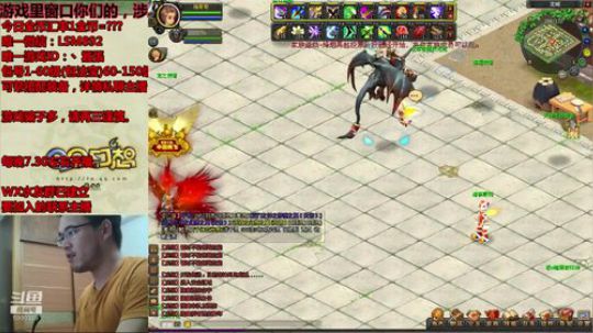 渝你同行，为一亿助力！QQ幻想59991 2019-07-06 22点场