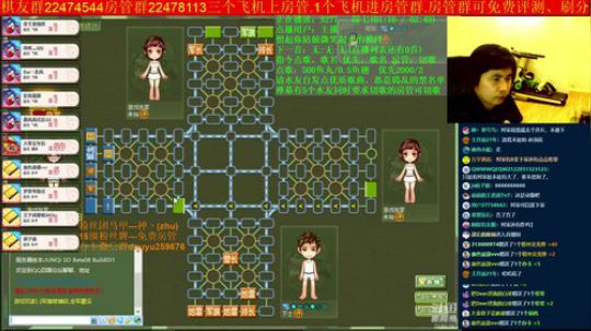坑货56817发布了一个斗鱼视频2019-07-08